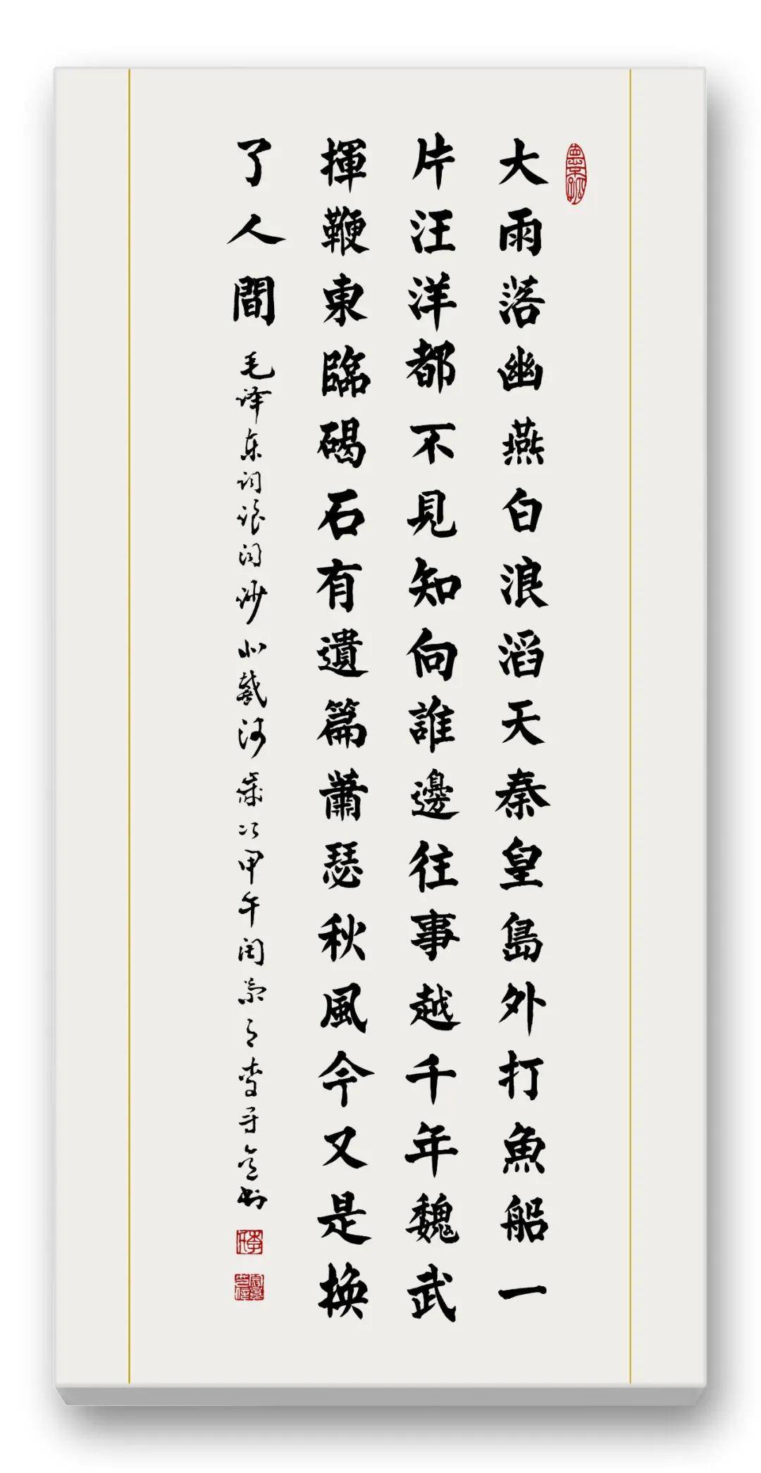 文章配图-18