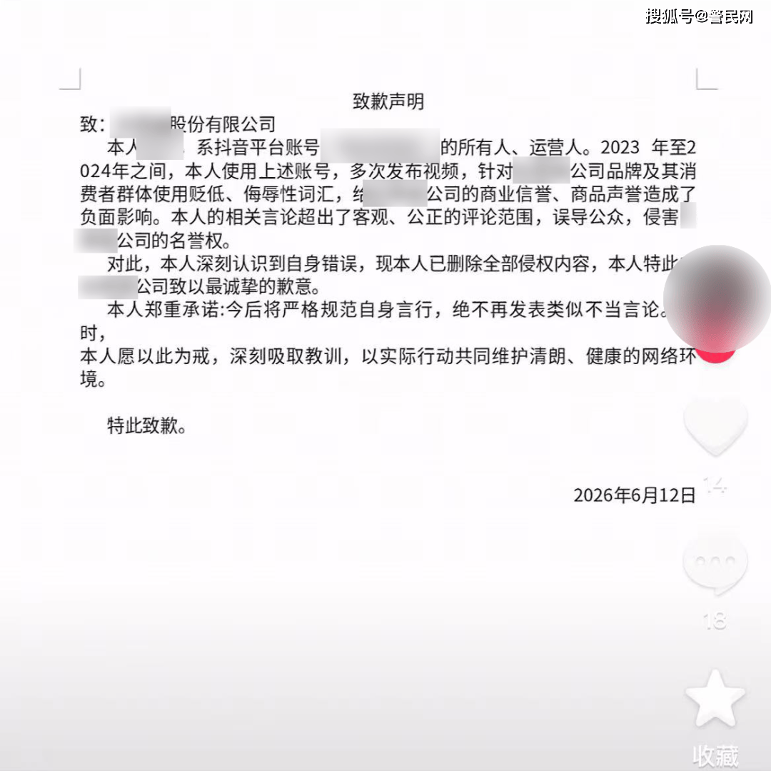 微信图片_20260731162450_235_645.png