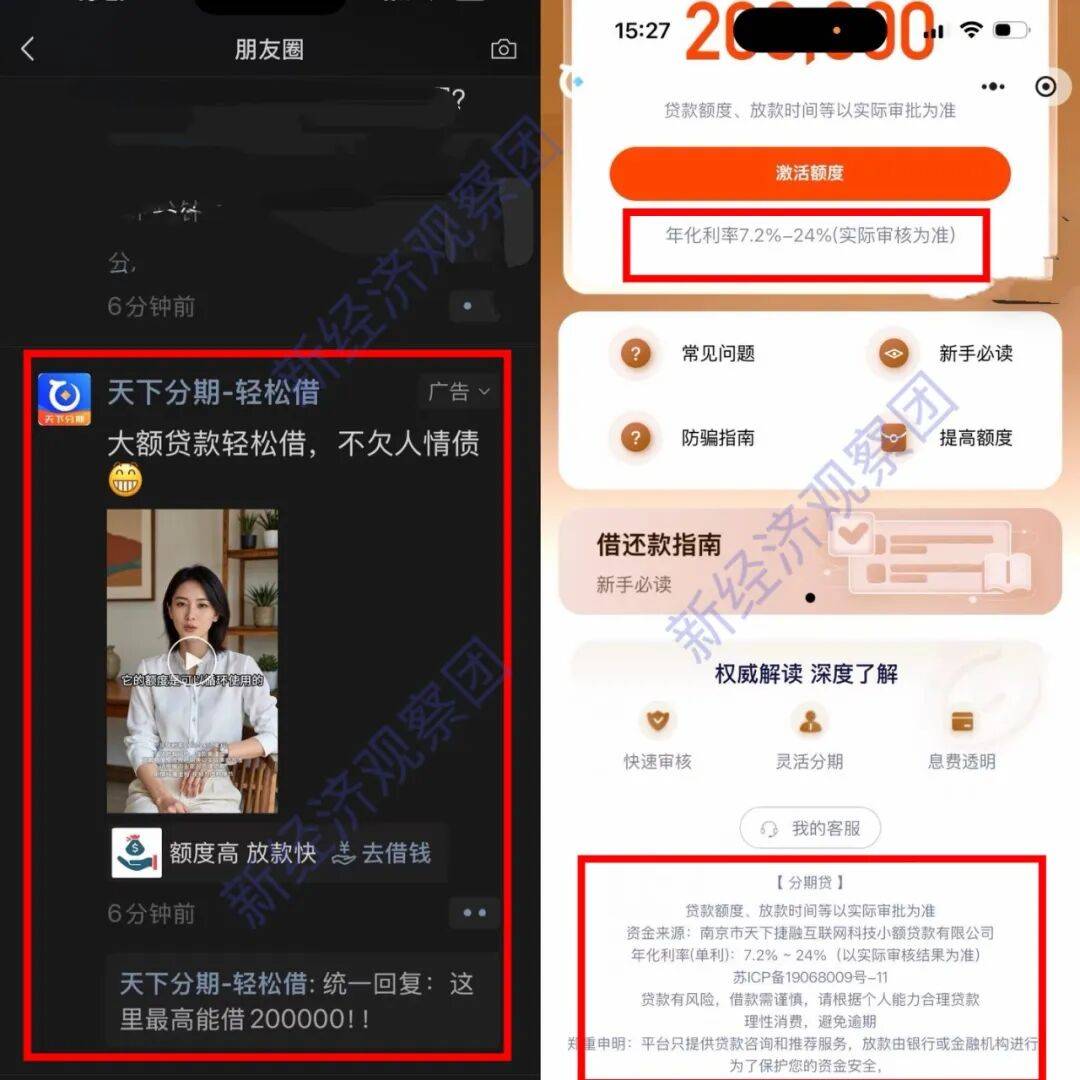 文章配图-2