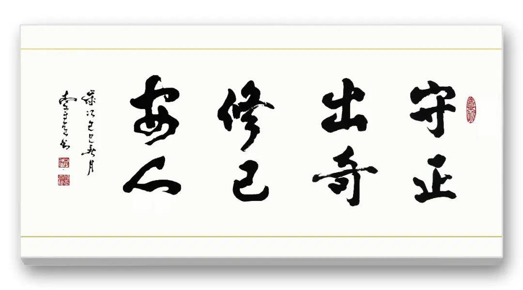 文章配图-2
