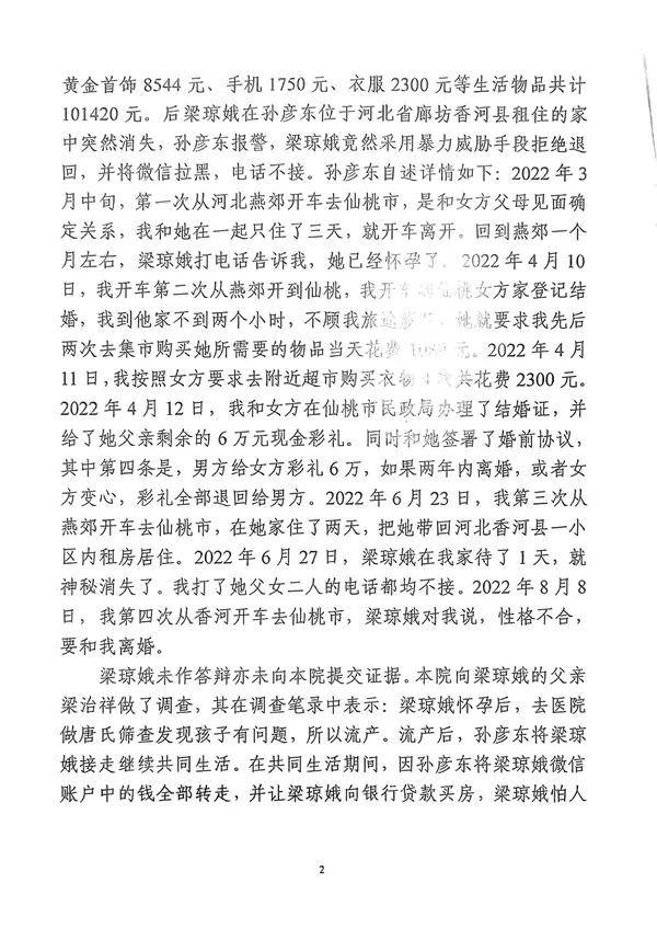 文章配图-9