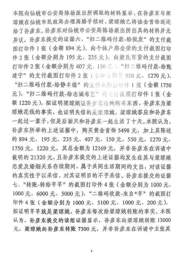 文章配图-10