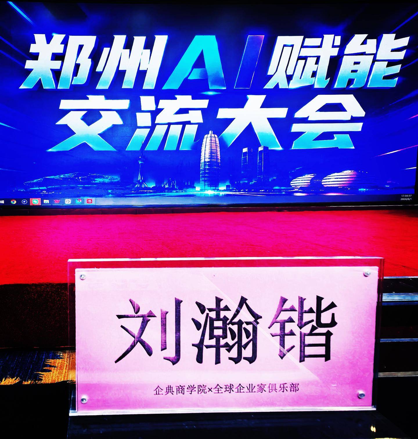 文章配图-2