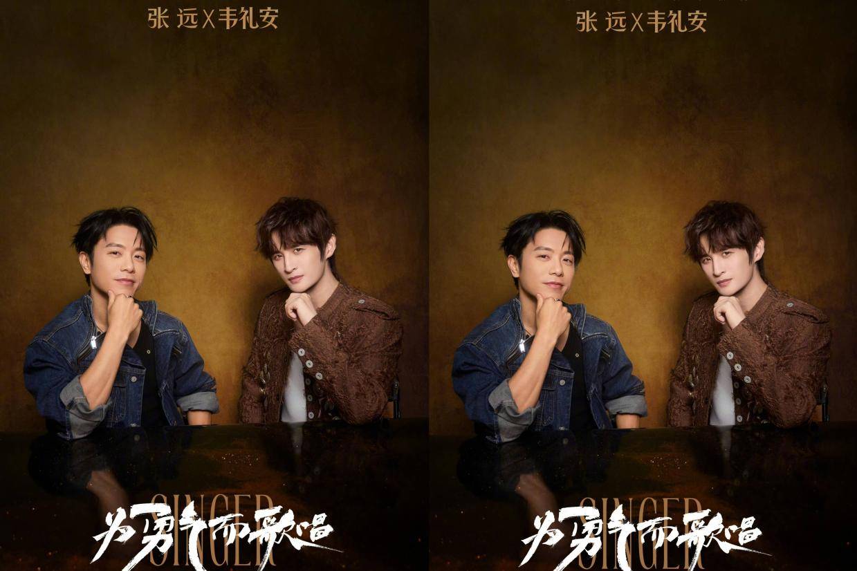 《歌手2026》总决赛，我心目中张远第一，胡彦斌第二，尤长靖第三封面图