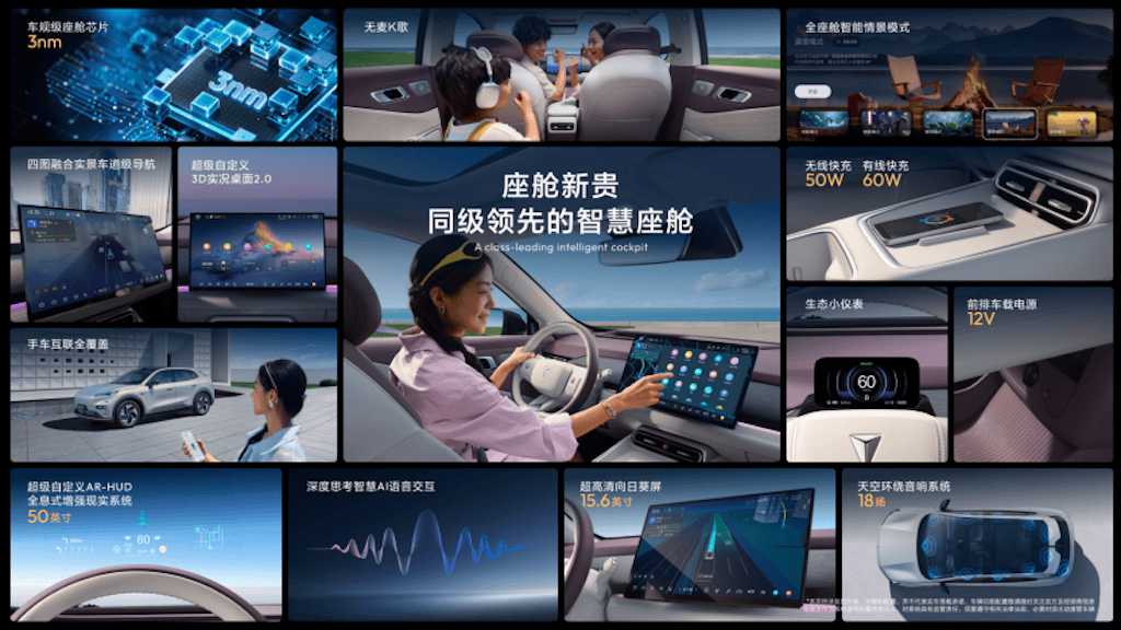 全新深蓝S05上市11.59万元起，全球时尚激光智能SUV全面进阶1098.png