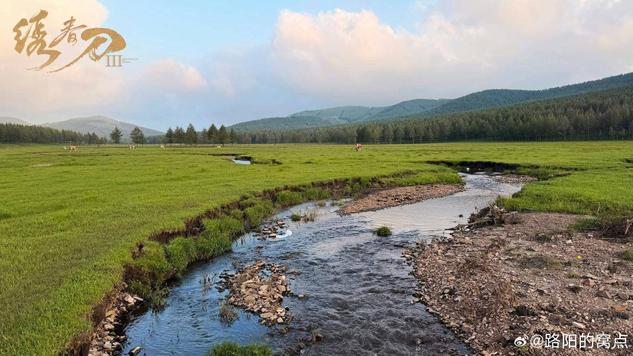 古装武侠片系列新作《绣春刀3》正式启动 导演路阳发布勘景图封面图
