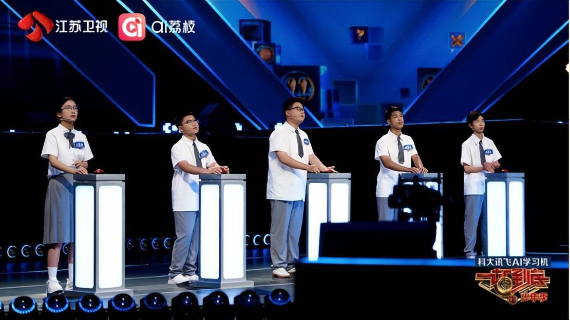 黄圣依张泉灵同框当“少年见证官” 《一站到底·少年季2》开播封面图