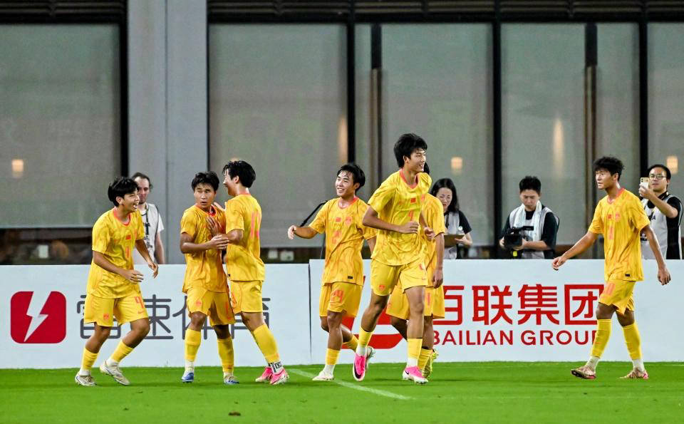 3连胜！U17国足2