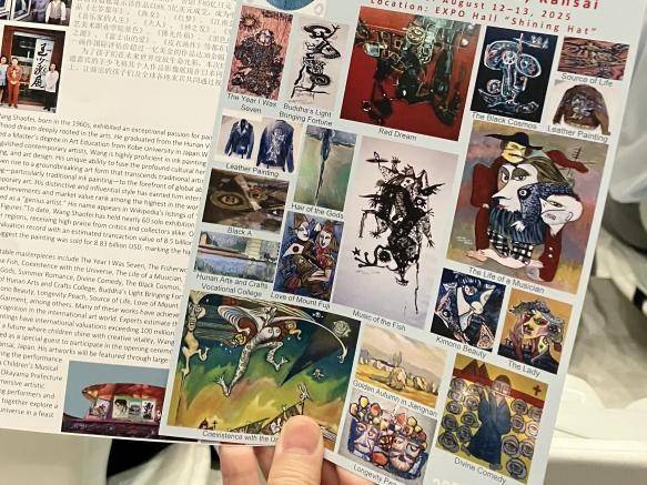 文章配图-1