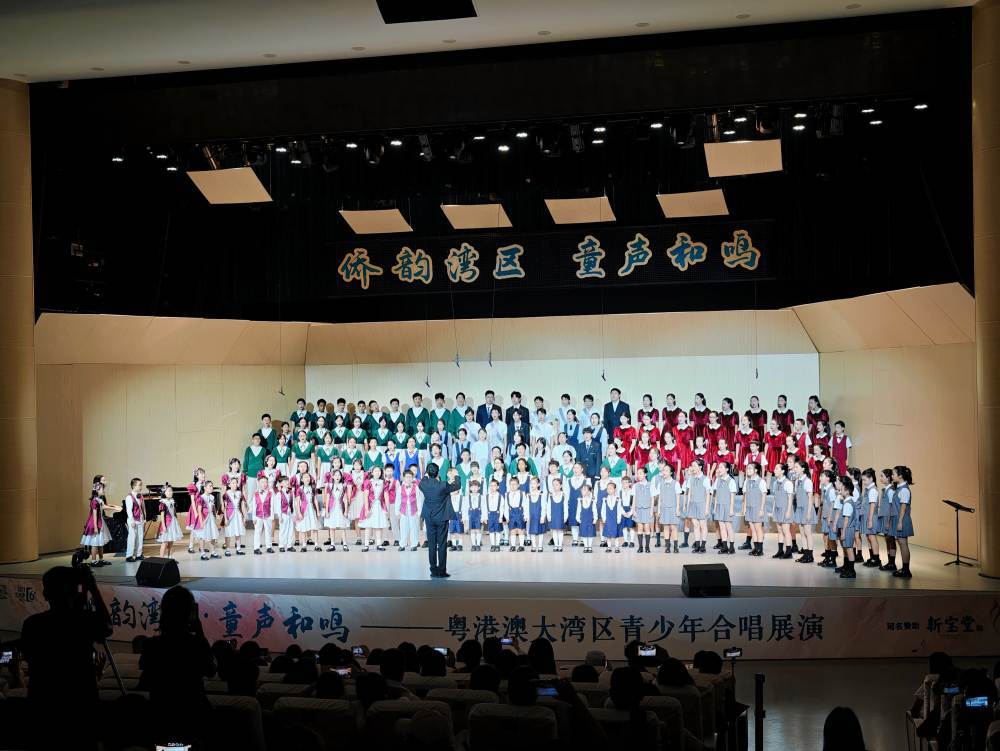 粤港澳大湾区青少年合唱展演音乐会在江门圆满举办(图14) 粤港澳大湾区青少年合唱展演音乐会在江门圆满举办(图14)
