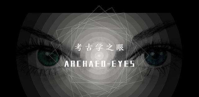 酒以通神：兽首玛瑙杯，东方角杯与西方来通的文化碰撞