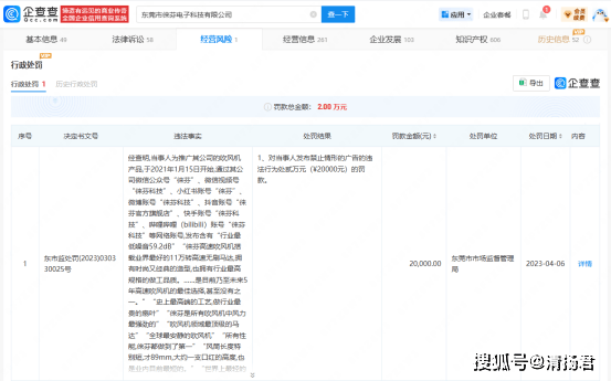 文章配图-1