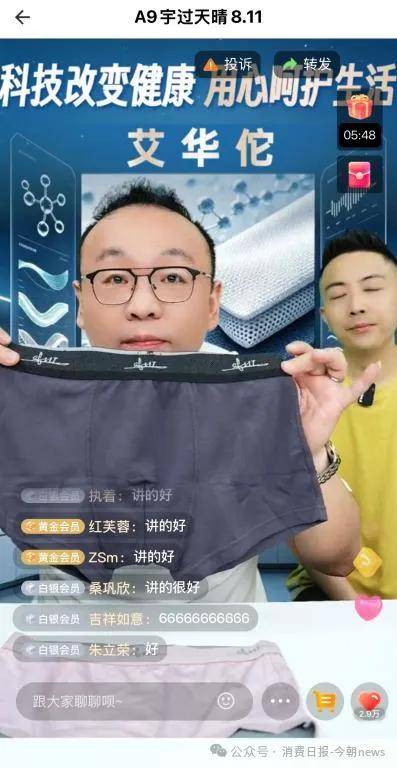 文章配图-1