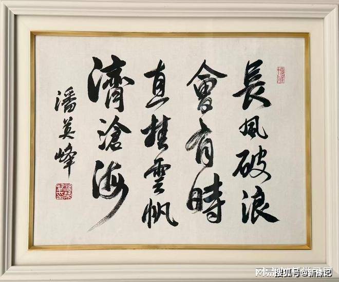 文章配图-1