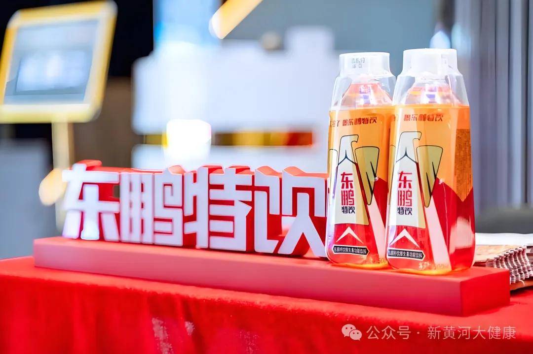 东鹏饮料发布半年报：两大增长曲线增速暴跌，机构下调目标价