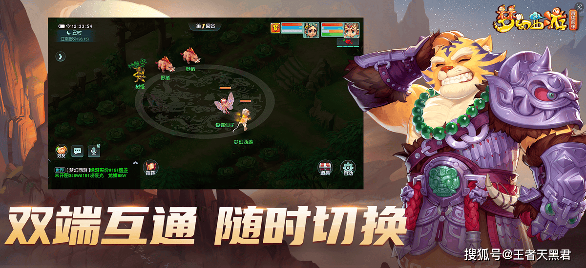 文章配图-1