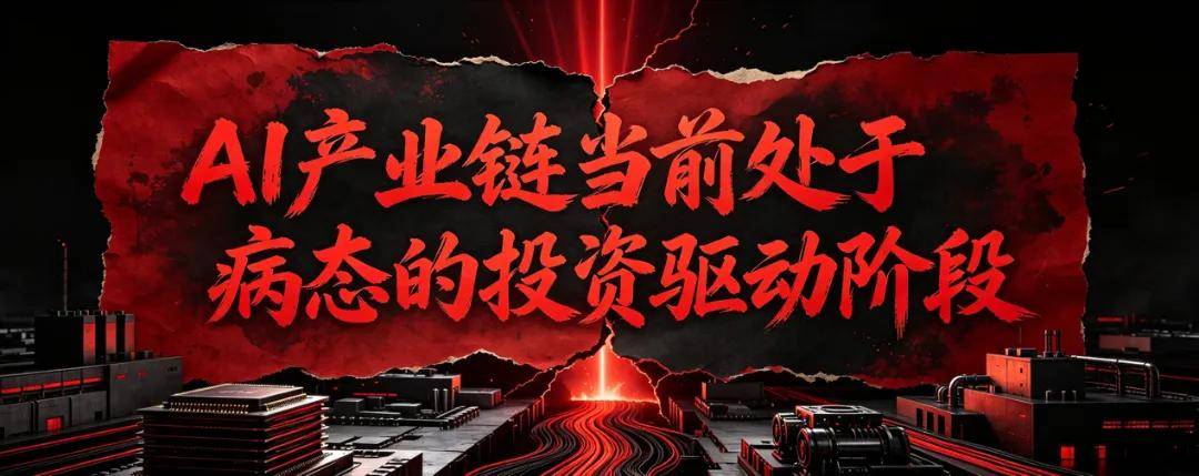 观点| 腾讯财报后的反思:AI转型是一场危险游戏-锋巢网