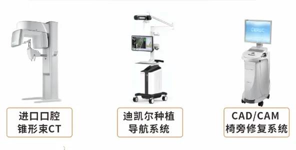 十投十中!惠州口腔医院交出全国种植学术亮眼答卷(图4) 十投十中!惠州口腔医院交出全国种植学术亮眼答卷(图4)