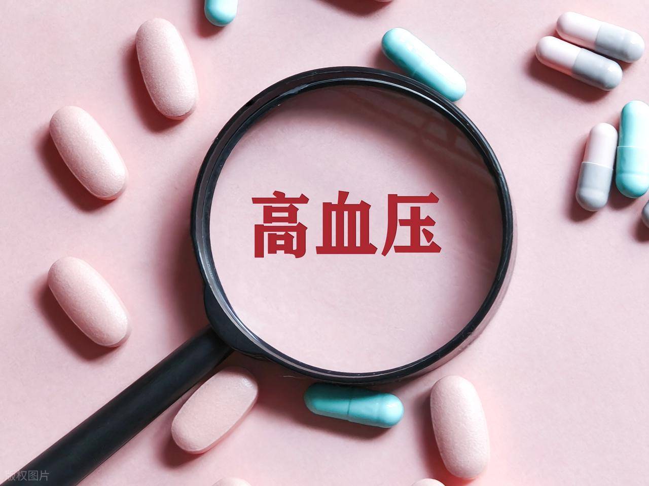 原创            上海交大发现:一旦吃上降血压药，这几件事就别做了，别害了自己