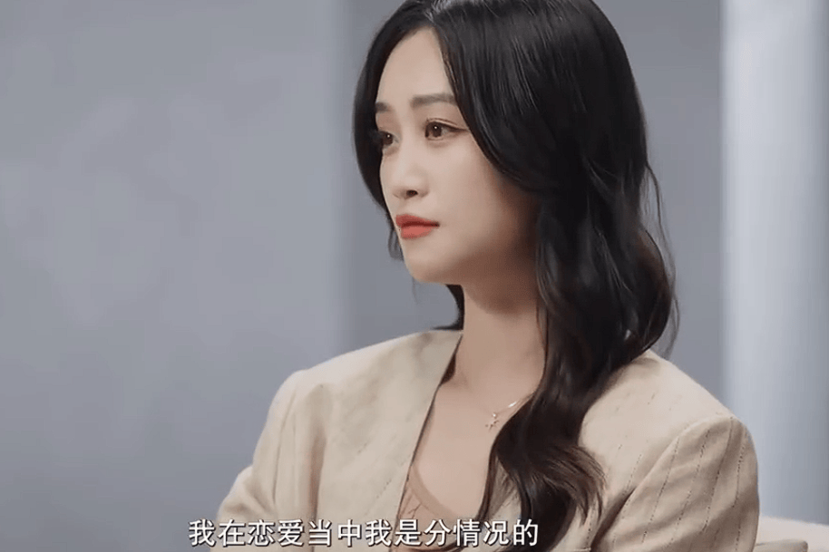 蓝盈莹公开承认恋情:与圈外男友初尝爱情滋味 注重家庭考察
