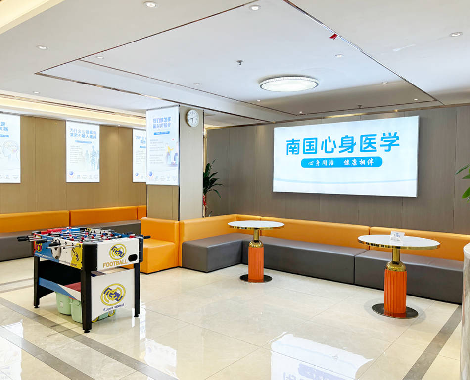 如何获取南宁本地合规的心理咨询相关诊疗支持