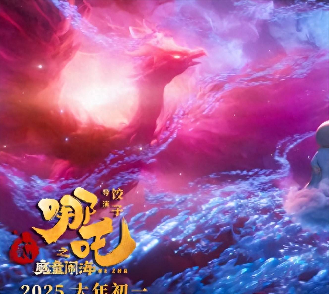 原创            中国电影终于争气“站着把钱挣了”，不再一味跪西方