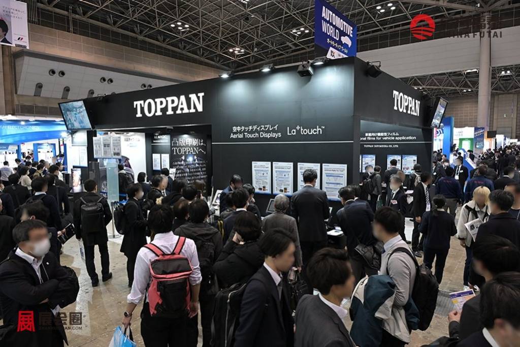 automotiveworld-tokyo-previous-photo08.jpg