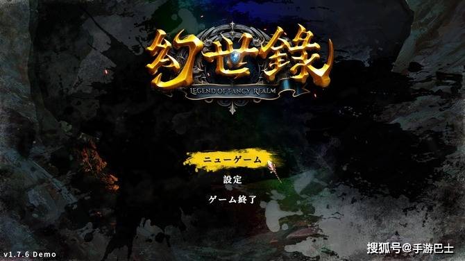 《幻世录：重制版》最新试玩发布 经典幻想SRPG