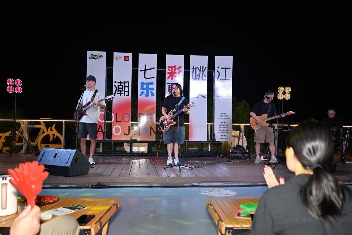 漫骑游生活馆星耀四明·七彩姚江 潮乐夏夜｜江北区夏夜纳凉晚会精彩上演(图7)