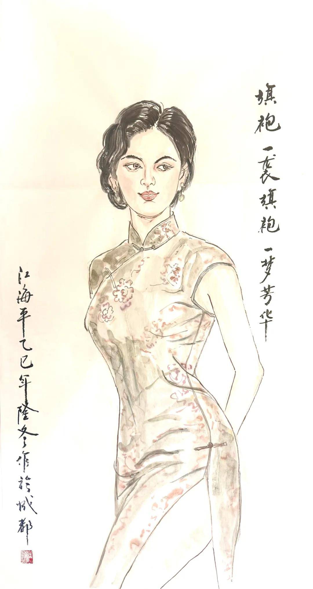 文章配图-2