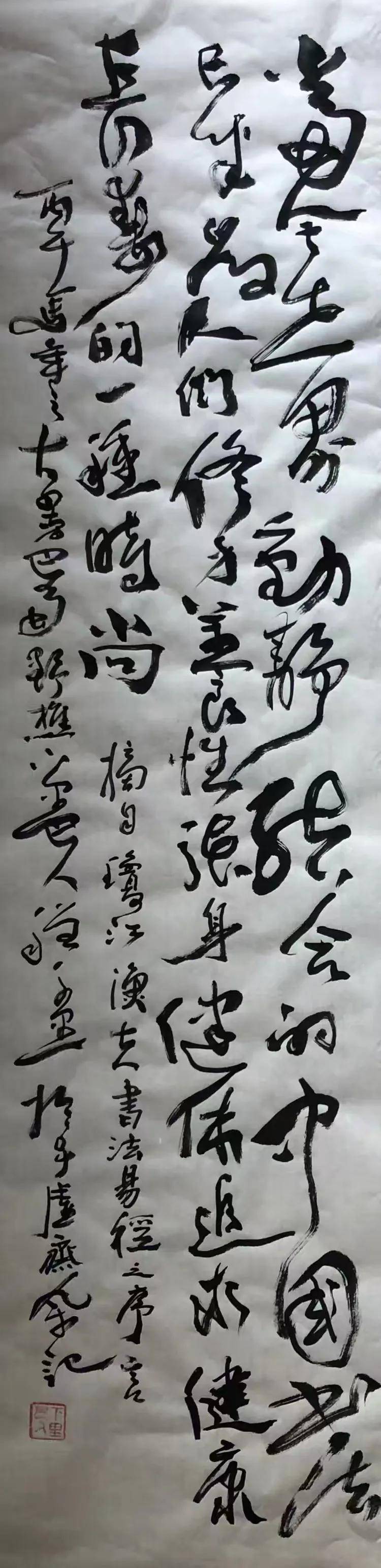 第 61 届威尼斯国际艺术双年展全球推荐艺术家——程涌（图18）