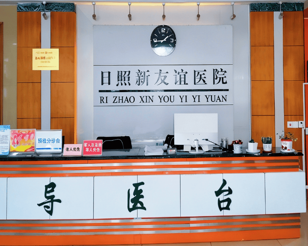 日照包皮炎去哪里做检查