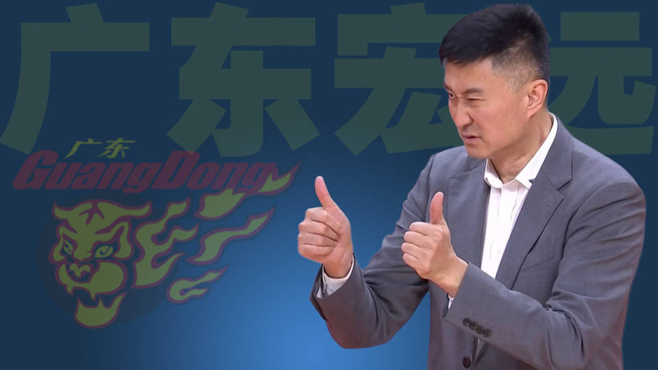杜锋辞职46天后，广东宏远新帅出炉，徐杰和胡明轩定位迎考验！