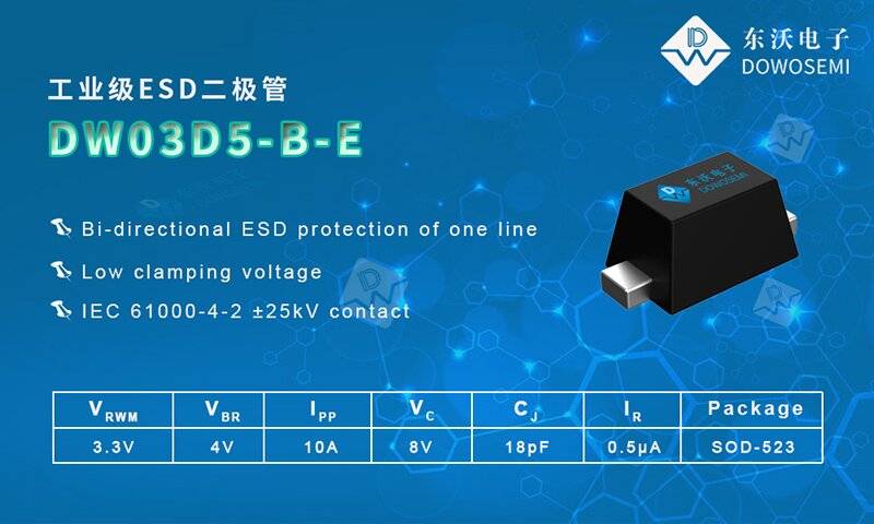 DW03D5-B-E.jpg