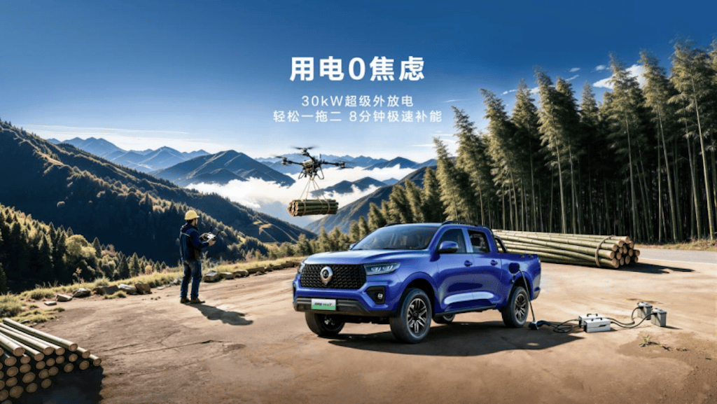 成都车展:长城炮Hi4-T生态车型发布,飞手版15.18万元起1018.png