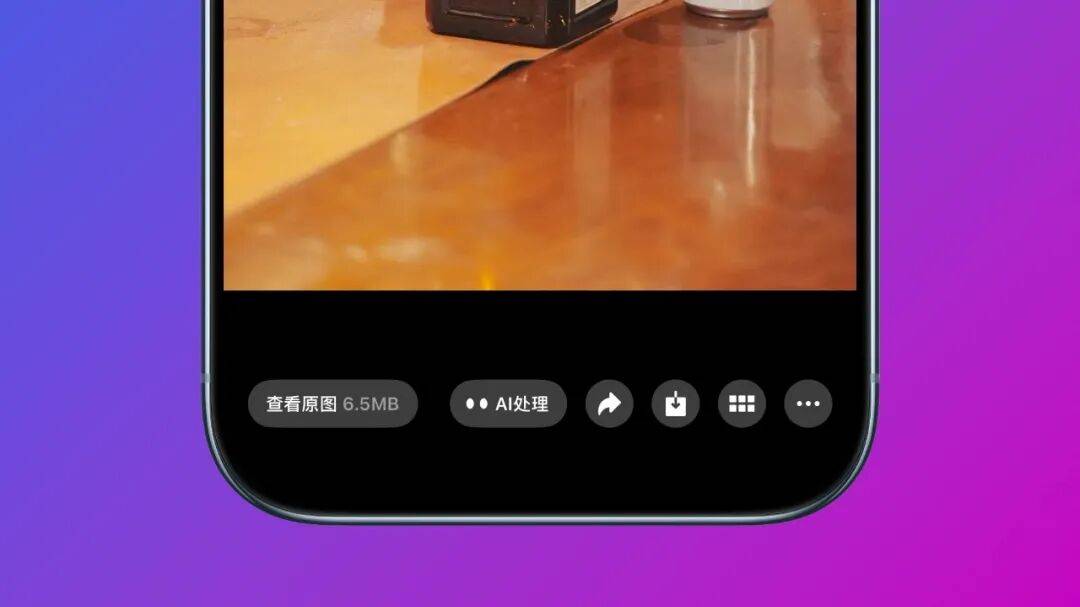 图源：爱范儿