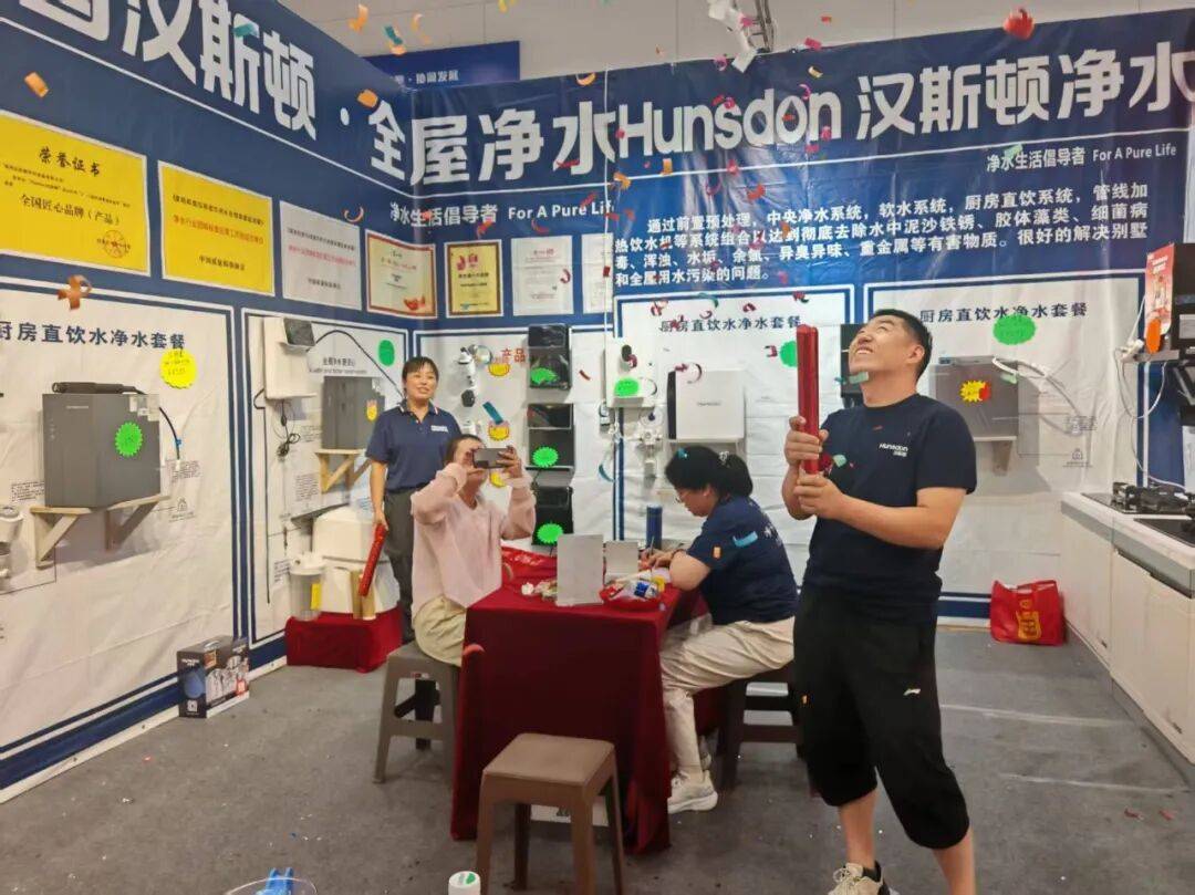 全屋净水系统1.png