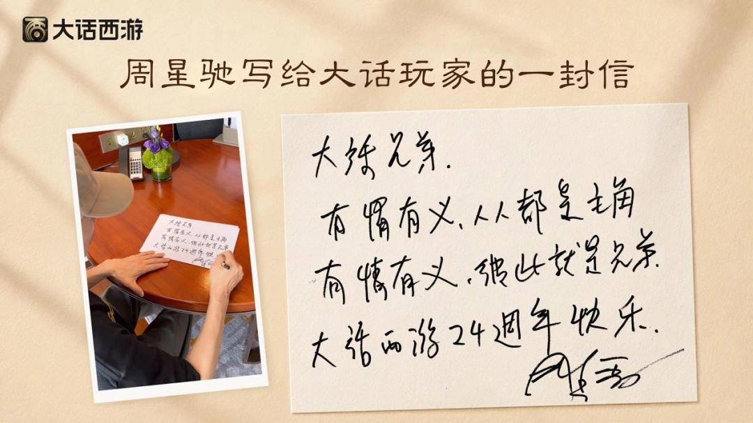 大话西游嘉年华，与它的少侠们完成了一场双向奔赴