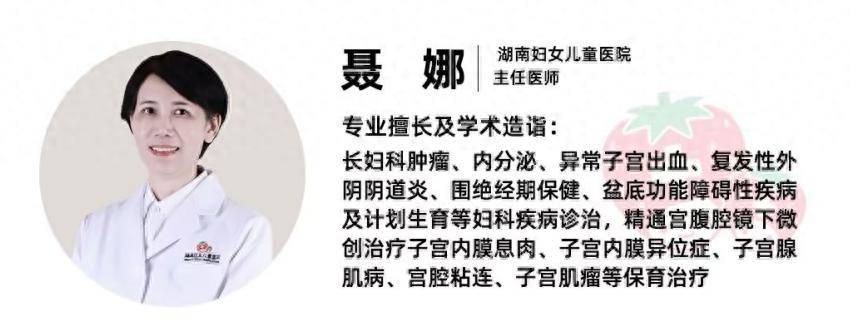 66岁老人绝经7年再次“见红”，一查竟是癌前病变！