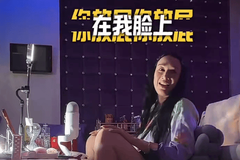钟丽缇ASMR助眠直播遭老公张伦硕响屁“突袭”