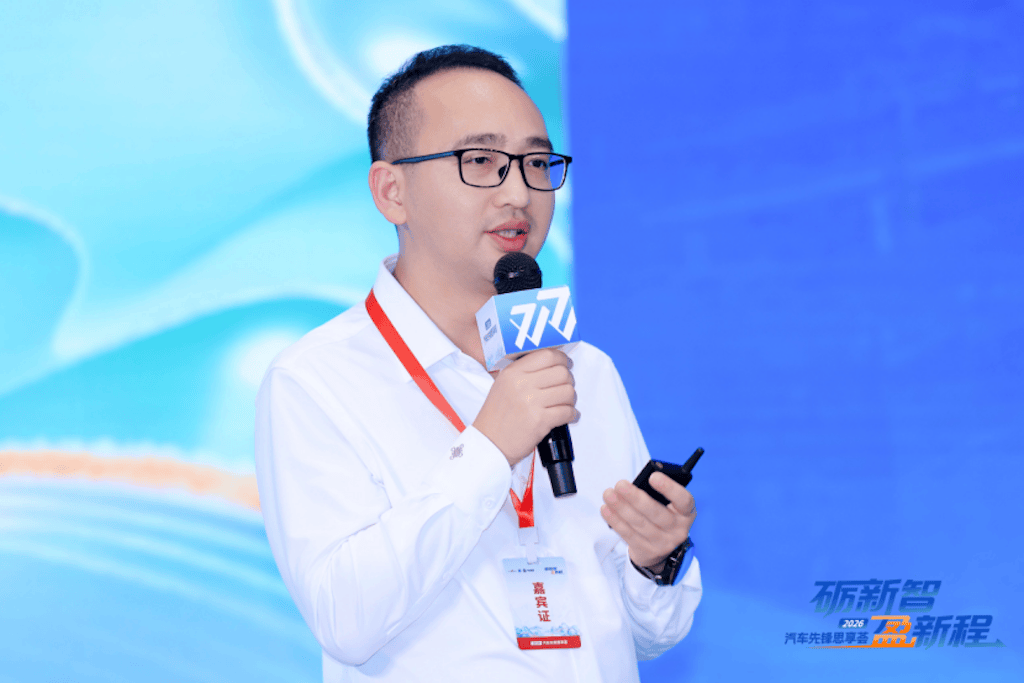 雄起！汽车先锋思享荟“热辣滚烫”904.png