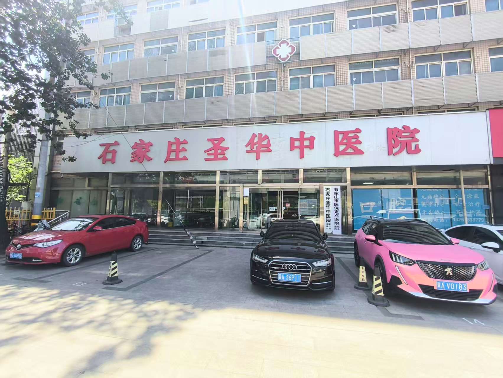 什么是脊髓炎 河北地区诊疗资源说明