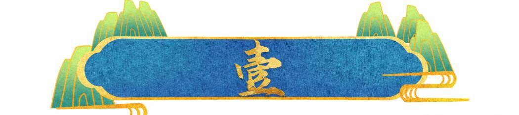 文章配图-2