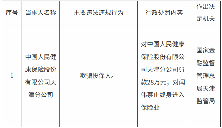 文章配图-2