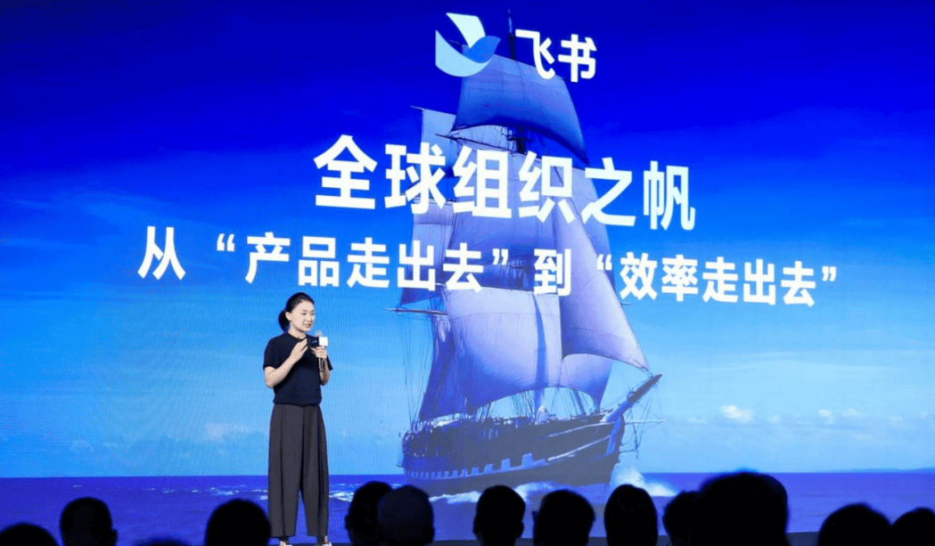 科技快讯:豆包要推出WorkBuddy类产品?飞书十年能力开始拆成组件