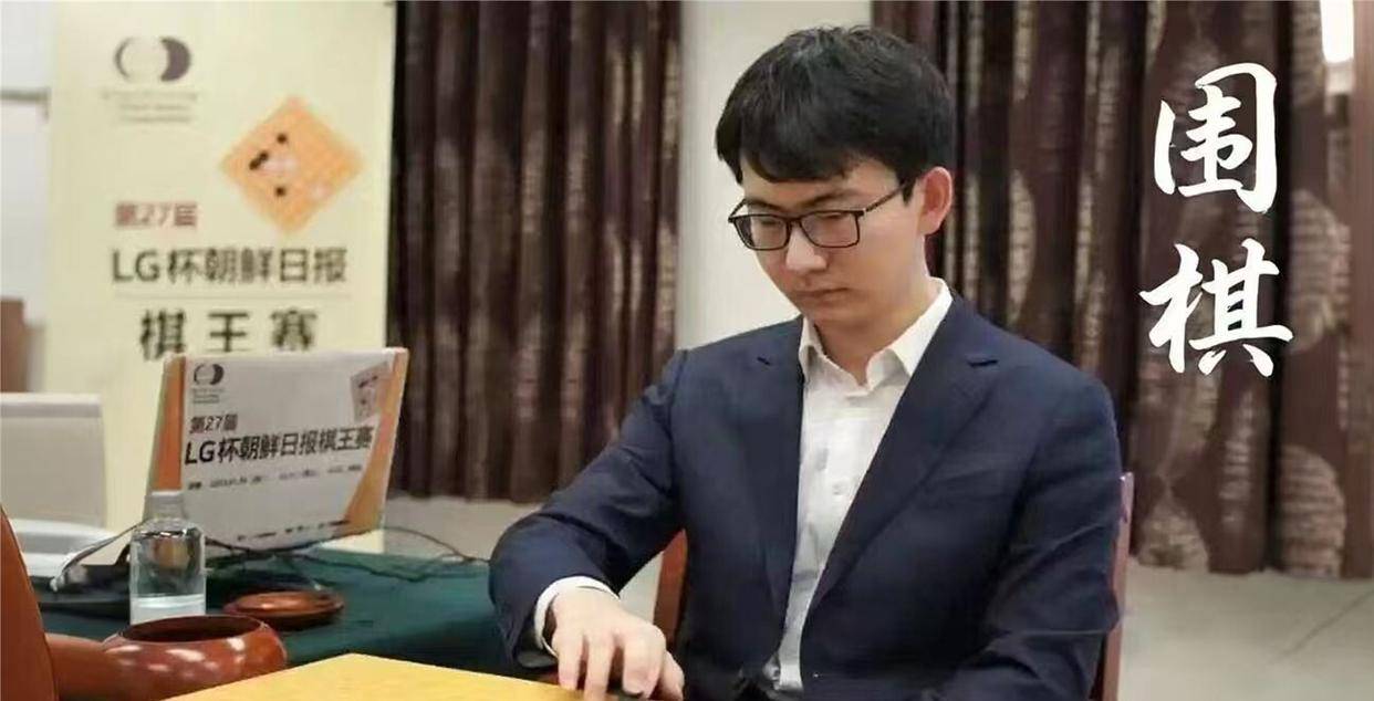 8月24日：29岁柯洁2%胜率翻盘后再战2738分丁浩：第16次冲第九冠，这次卡在八强_王中王_决赛_党毅飞
