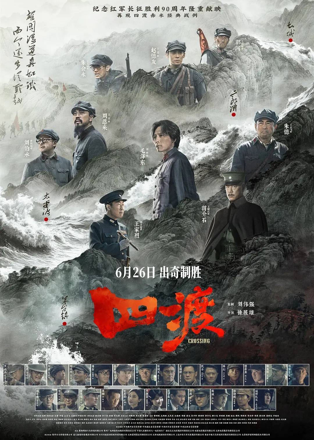 博纳上半年营收下滑亏损1.69亿,AI动画《三星堆:未来往事》获龙标