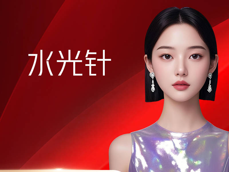 西宁做皮肤美容如何选择适配的医美机构