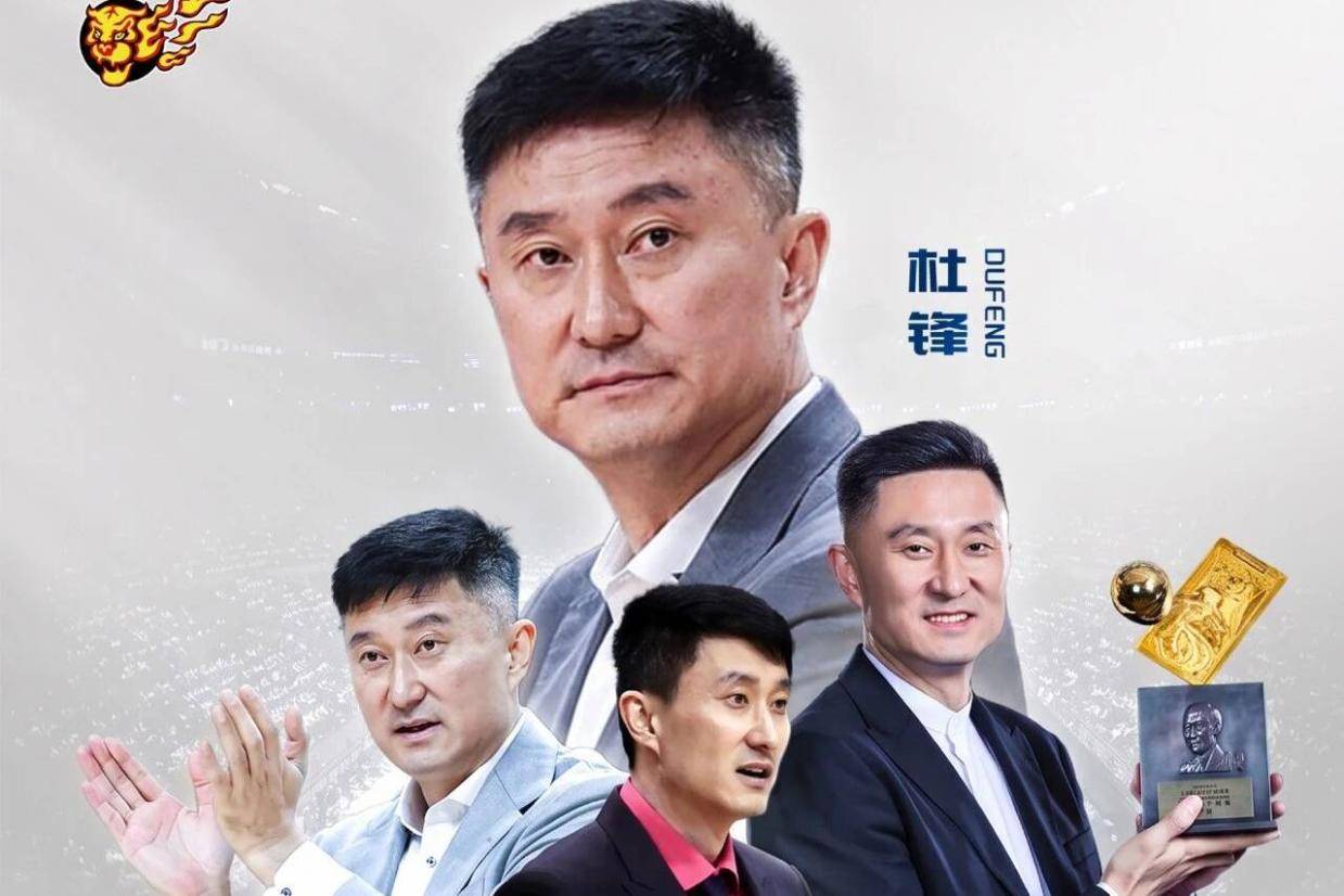 广东男篮官宣！杜锋朱芳雨留队担任新职务，杨溢或被租借，两试训内线有望留队