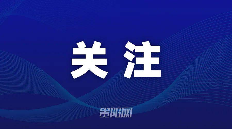 腾讯WorkBuddy供需对接会首站走进贵州“模数工场”